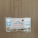 고대산야외 이미지