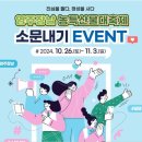 영주 선비곰탕 이미지