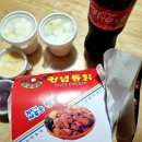 아빠통닭 - 남구 백양로 34 | 아빠통닭