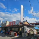 세차의고수 예산삽교점 | 충남 예산 삽교맛집 원조곱창 신창집 곱창구이 전골 내돈내산 후기