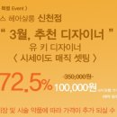 매직팰리스