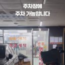 진흥명품세탁 이미지