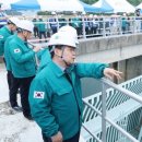 한국수자원공사 이미지