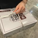 수화강정 이미지