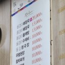 동강올갱이해장국 - 제천시 의림대로 13 | 동강올갱이해장국