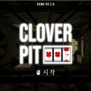Clover 이미지