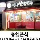 세븐일레븐 울산보람병원점 네이버블로그