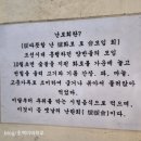 부산 기장 고기맛집 "난로회담"