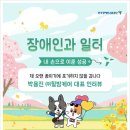 (주) 힐빙케어 이미지