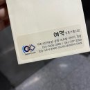 예맥스튜디오 | 전라남도 나주시 증명사진 전문 업체 추천 List 6곳