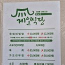 진주중앙시장 | [제일식당] 진주 중앙시장 육회비빔밥 솔직후기