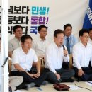 이재명 단식투쟁 하자마자 민주당 지지율 추락…9월도 '가시밭길' 이미지