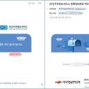 진주희 행정사 사무소 이미지