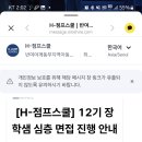 반여지역아동센터 이미지