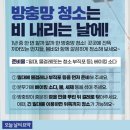 ＜오늘의 날씨＞ 2022년 3월 13일 일요일 이미지