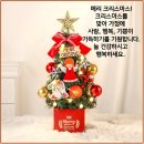 2022.12.25.) 年末 安否 동영상과 사진 모음, 손발 마사지 방법 이미지