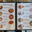 애월안 | 제주 두루치기 애월 밥집 육개장 닭도리탕 후기 :: 애월반주