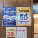 검단 마사지 진심을다한 마사지&amp;스파 검단신도시점 아로마테라피 솔직후기
