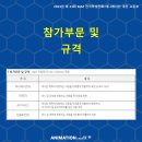 (주)포현 네이버블로그