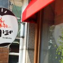 춤추는 북카페 네이버블로그
