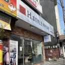 그로잉살롱 성수점