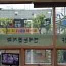 연세눈꽃치과 이미지