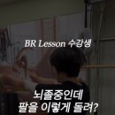 다모아재활 이미지