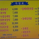 왕대박집 이미지