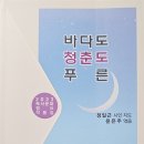 꿈꾸는푸른도서관 이미지