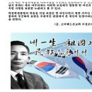 가수 심수봉씨의 가요 무궁화에 대하여 이미지