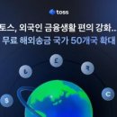 나영어와함께여행간다 이미지