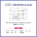 한맷돌치과의원 이미지