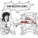 베스트오너 이미지
