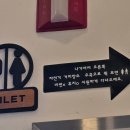 전설낙곱새 위례송파점 이미지