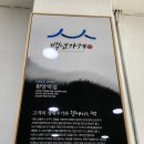 원앙떡집 이미지