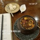 소극장 푸른가시 이미지