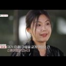 어떤 여자가 이혼을 결심한 계기(돌싱글즈) 이미지