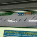 인천공항장기주차장 버스남측 이미지