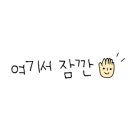 교촌치킨현리점