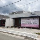 궁중순대 이미지