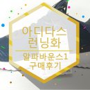 아디다스인덕원