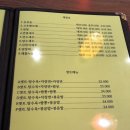 함춘원 - 남동구 문화로 91-1 | 함춘원