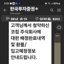 HD 현대마린 공모주 청약 어디서 할까?