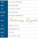 봉산휴먼시아공인중개사사무소 이미지