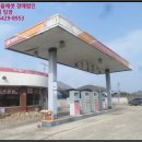 영동주유소 이미지