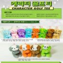 곰's 골프 쇼핑하우