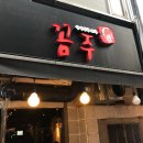 씨유 간석본점 | 은하의 대학 일상5 (9월 둘째 주2)