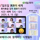 초등 한자(자격증반) 이미지