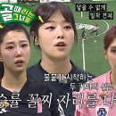 7월24일 골 때리는 그녀들 세계관의 확장 선공개 FC원더우먼vs FC월드클라쓰, 4강행 마지막 티켓의 주인공 영상 이미지