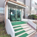 극동공인중개사사무소 이미지